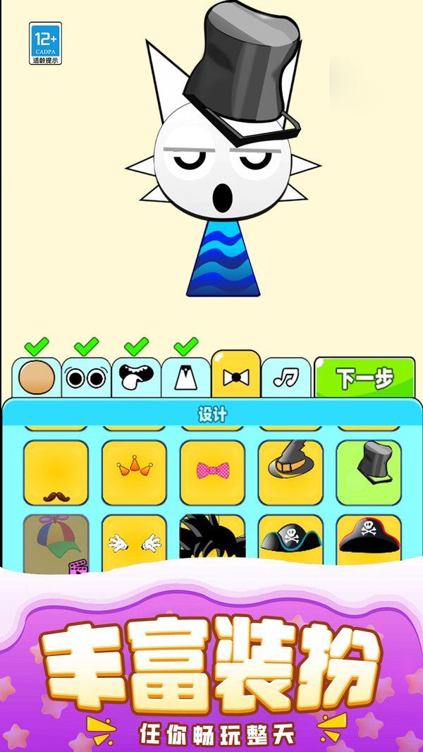 全模组节奏盒子(3)