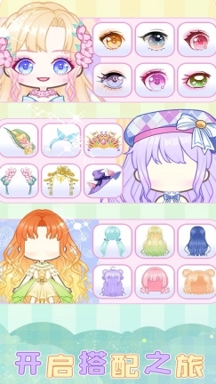 芭比魔法城堡设计(2)