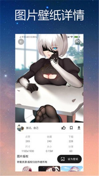 喵斯动态壁纸(4)