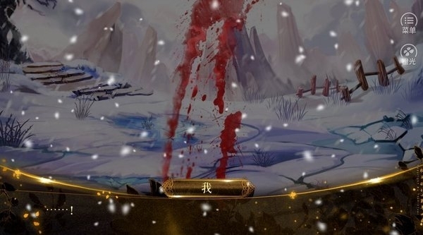 一入仙途之至尊仙魔路完整版图3