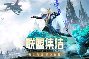 精灵盛典黎明图4