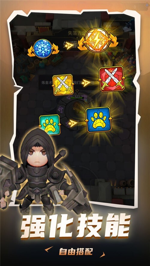 地下城与骑士(5)