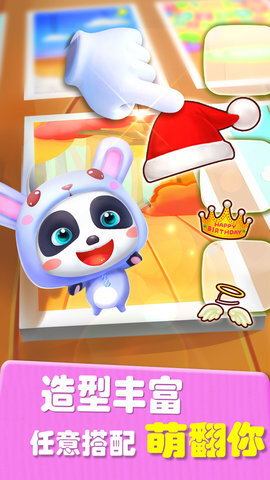 爱说话的奇奇图5