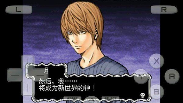 死亡笔记L的继承者(2)