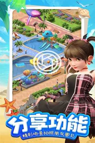 女孩与海