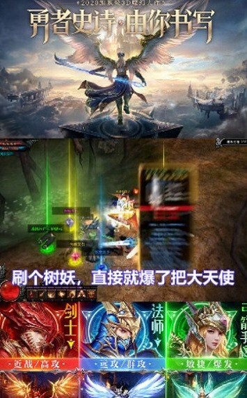 木瓜大天使经典版(3)