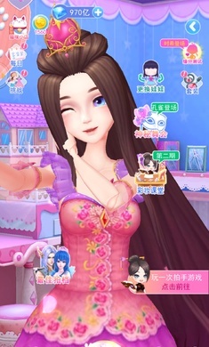 叶罗丽公主化妆