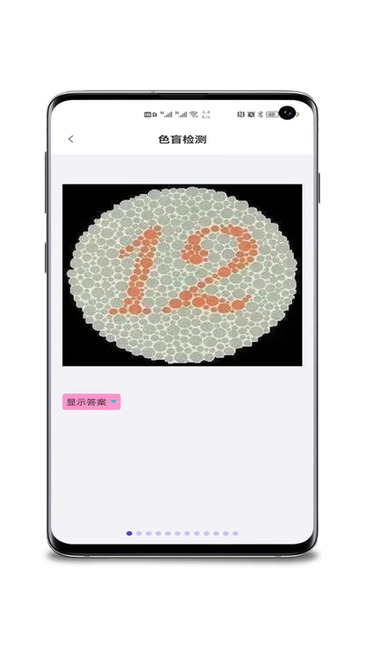 品盛百宝工具箱图2