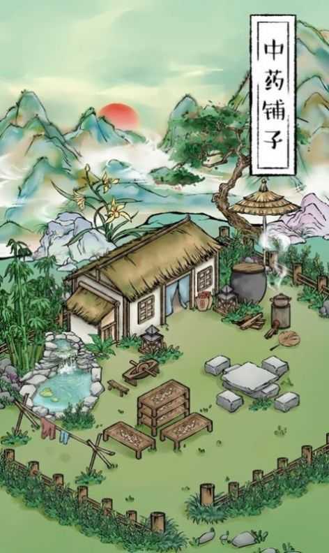 药神铺子202606061图1