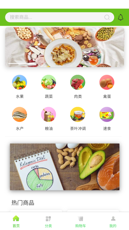 世安助农商城图4