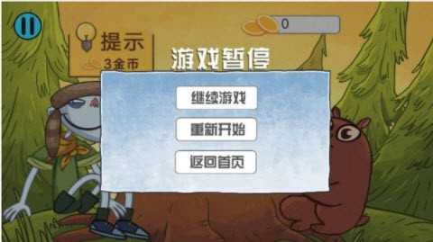 最强大脑对决图2