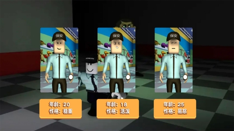 神奇世界追逃与搞笑游戏