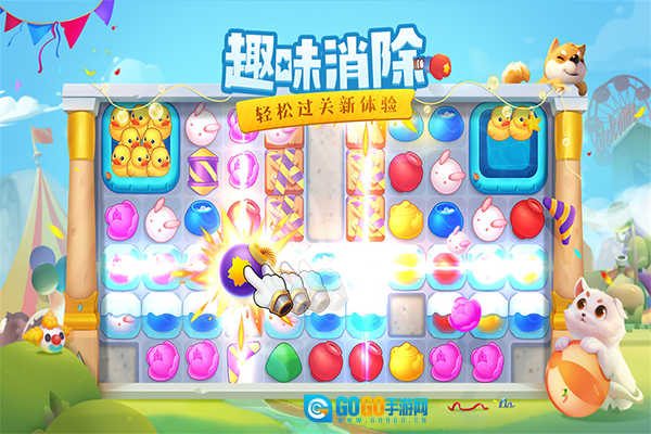 花田小院正版图3