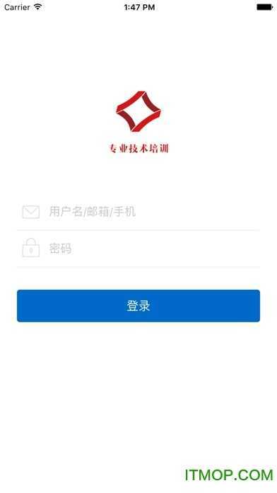 食药专技培训图4