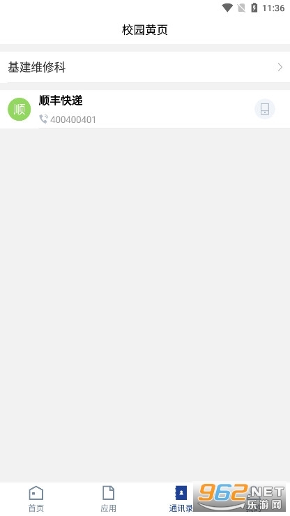 成都工贸技师图3