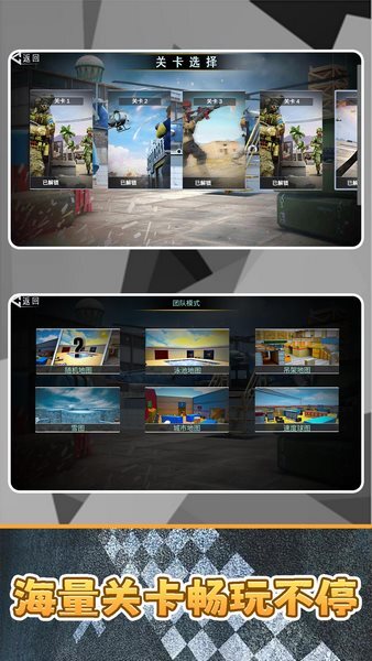 战狼极限勇士(4)