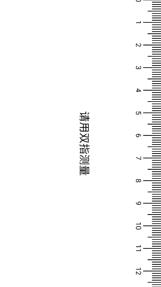 家乐全能工具箱图3
