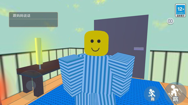 人类神级操作(1)