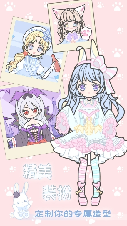 小小萌萌少女图6