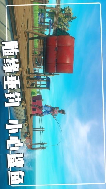 荒岛木筏求生图3