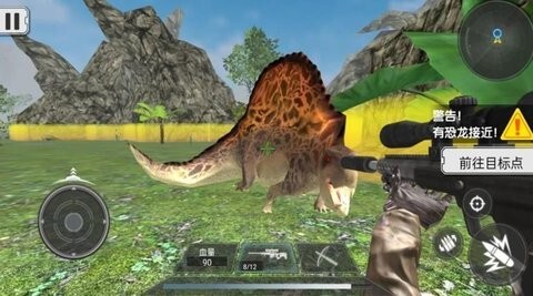 远古猎龙末日探索图3