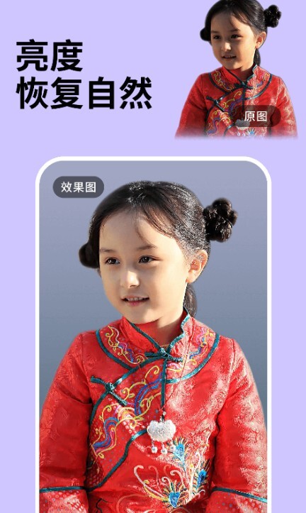 开心照片恢复专家