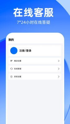知租吧图4