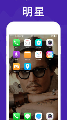 酷炫动态壁纸图1