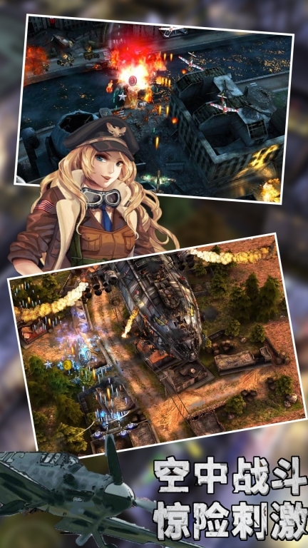 有趣的飞机飞行员(4)