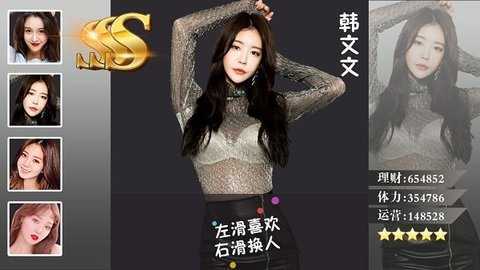 我的少女时代(2)