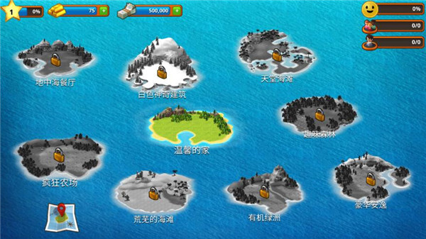 热带天堂小镇岛(3)