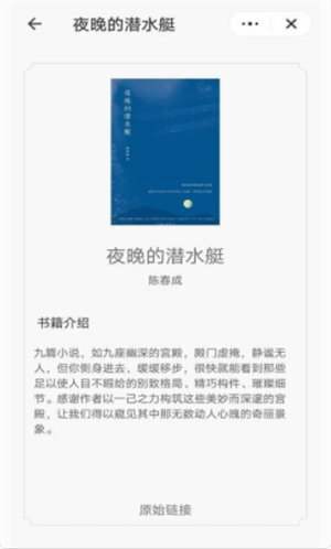 掌酷趣读免费版最新版图1