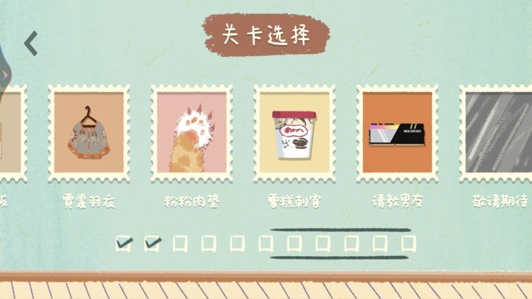 小姐姐爱收纳(1)