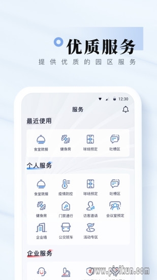 我爱崖州湾图2