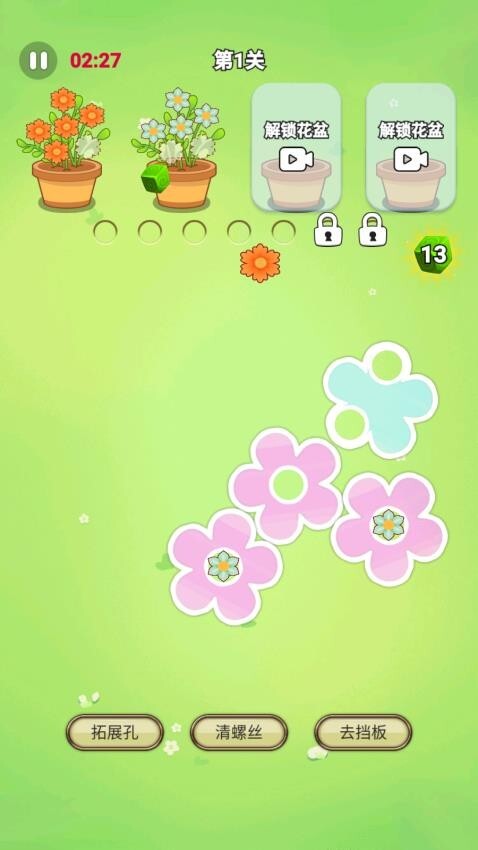 花花消除达人游戏图3