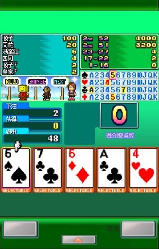 卡牌交换牧场(4)