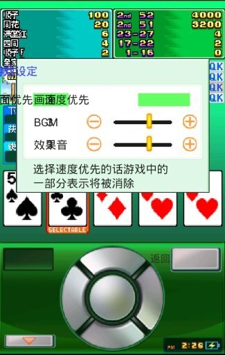 卡牌交换牧场(1)