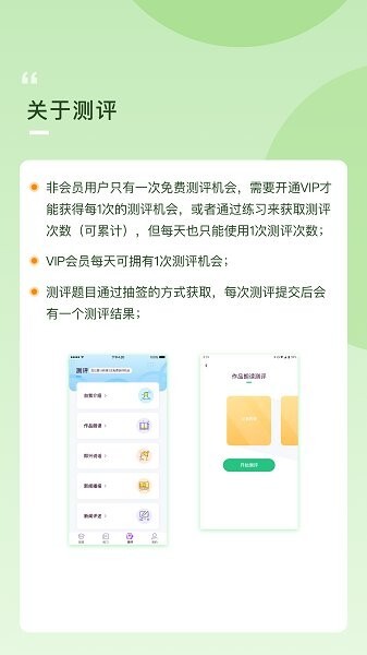 云律播音艺考图4