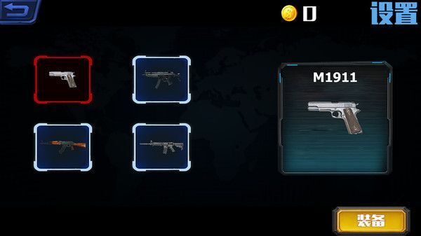 枪战射击突围(4)