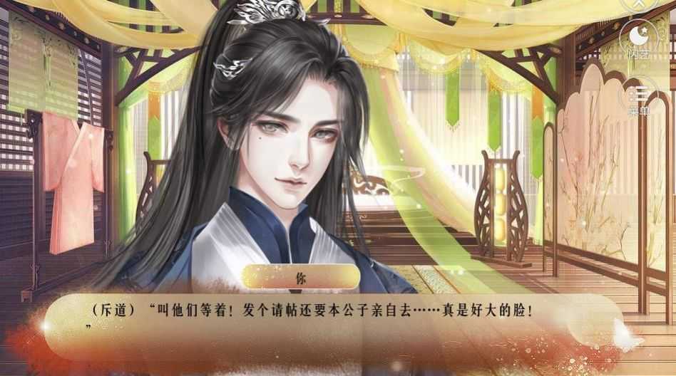 当万人迷想成婚图1