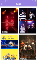 视频动态壁纸秀手机版图3