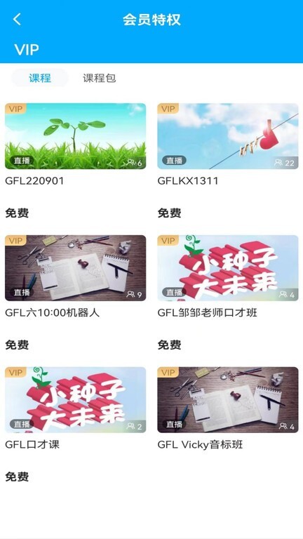 盖伦国际教育图1