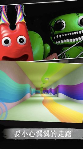 暗夜恐怖死亡追逃图3