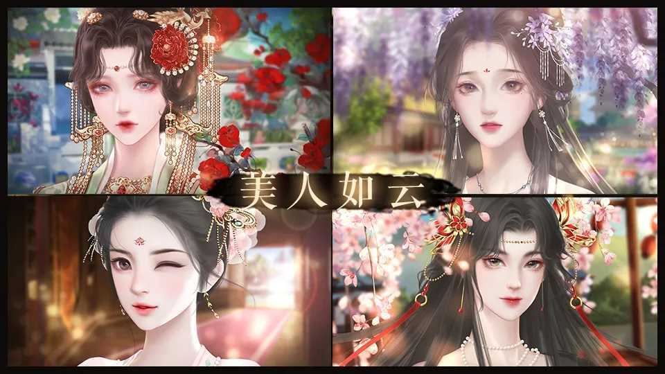 皇帝之风月王朝最新版(3)