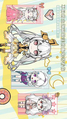 萝莉少女舞会(2)