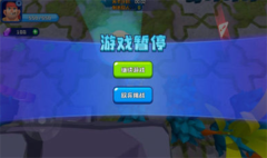 我的吃鸡战车贼6