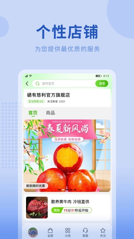 云农街图3