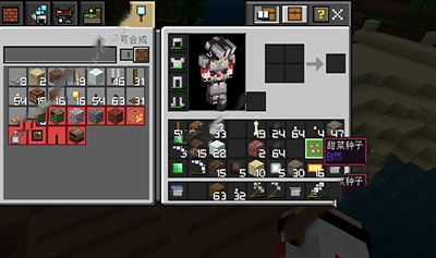 文艺复兴生存图2