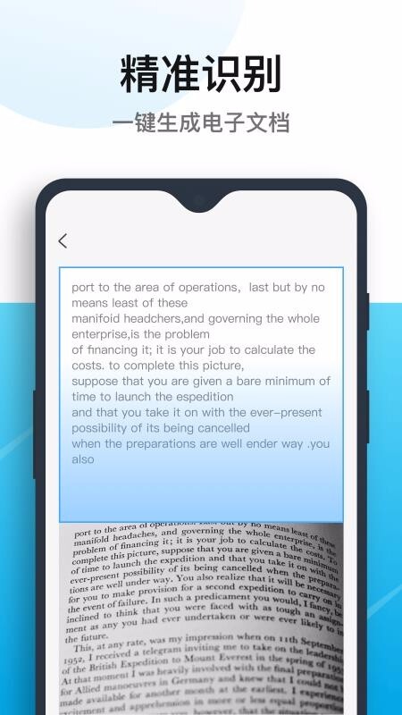 清爽PDF转换器图3
