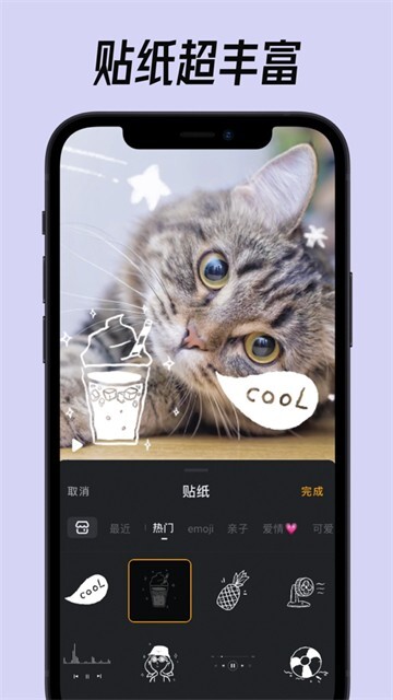 小影视频制作图7